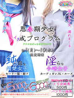 制服MIX