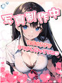 ★入店予定★