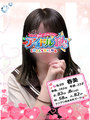 No.99 春美