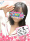 No.32星
