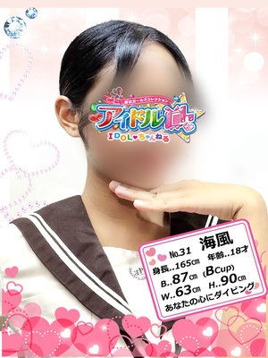No.31 海風